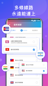 快连加速器app破解版安卓android下载效果预览图